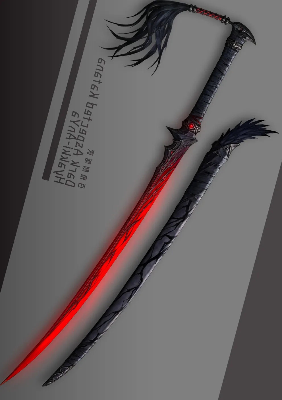 A digital illustration of a fantasy sword and its scabbard, both featuring dark, ornate designs with black feather tassels…
