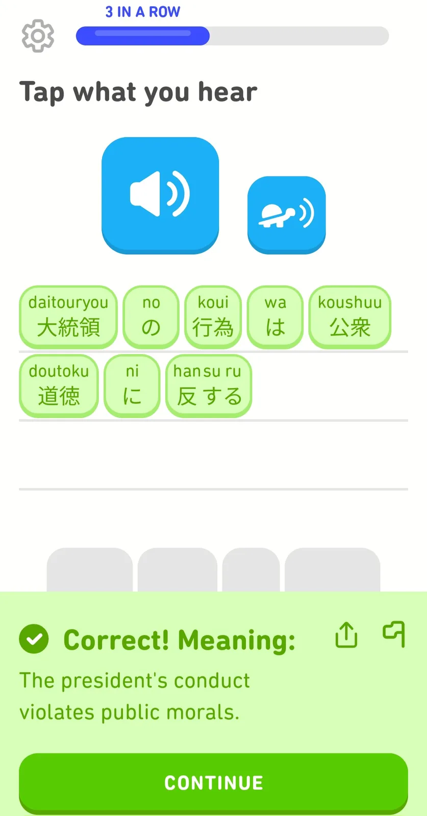 A language learning app screen shows a 'Tap what you hear' exercise with Japanese words like 'daitouryou' (president)…