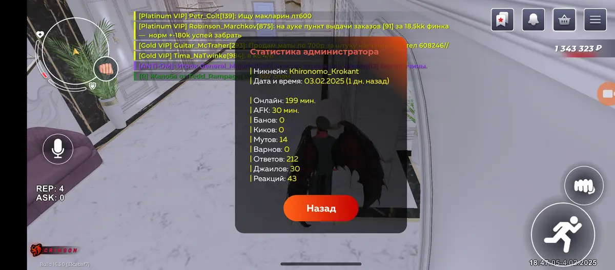 A screenshot from the game Crimson shows an admin statistics panel overlaid on a scene with a character having large black…