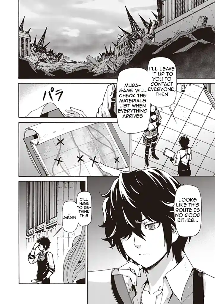 A black-and-white manga panel shows a character looking frustrated while holding a map with multiple X's marked on it…