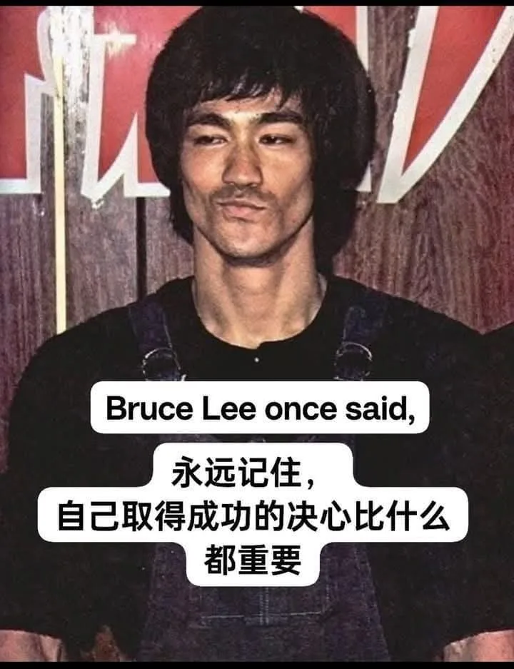 The image shows Bruce Lee wearing overalls, looking at the camera with a calm expression. Overlaid text reads 'Bruce Lee…