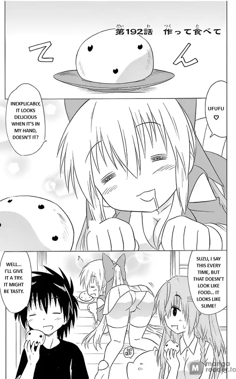 Nagasarete Airantou Episode 192 in English.