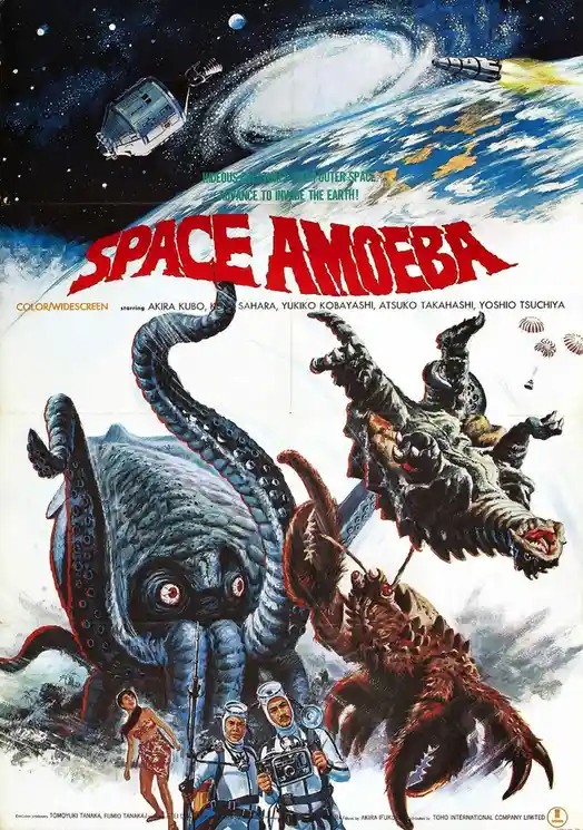 A vintage Japanese sci-fi movie poster for 'Space Amoeba' depicts a giant blue octopus-like alien with red eyes and multiple…