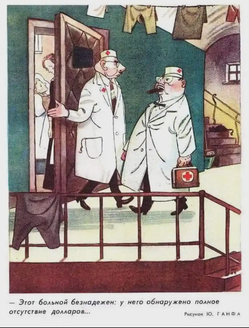 Two cartoon doctors in white coats and red cross hats walk down a hallway, one carrying a red cross medical case. The doctor…
