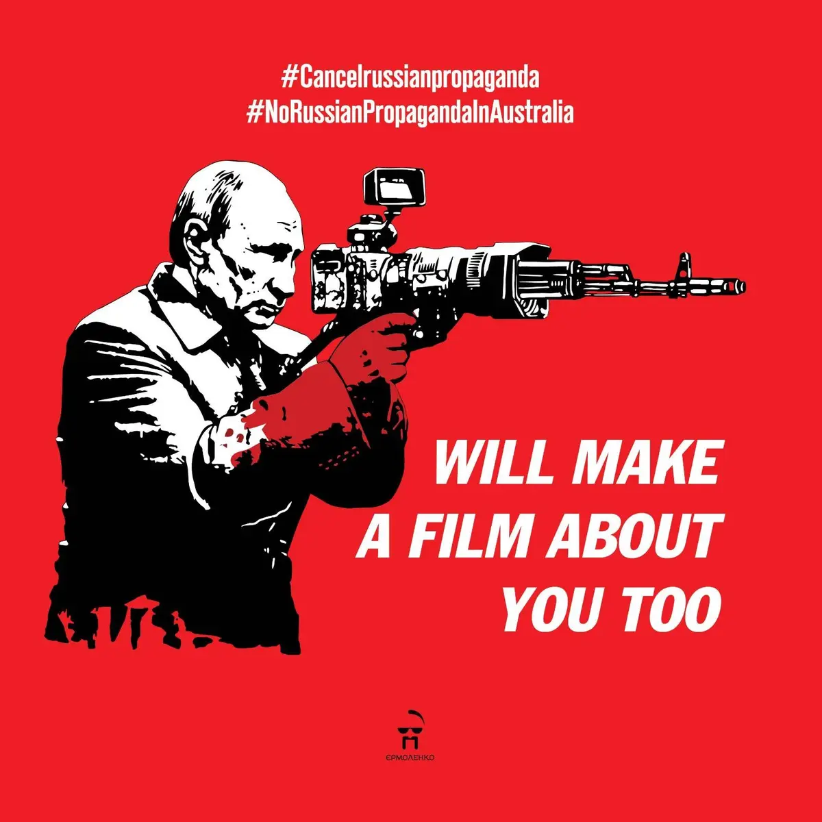 A stylized black-and-white illustration of Vladimir Putin holding an AK-47 rifle with a camera mounted on top, set against a…