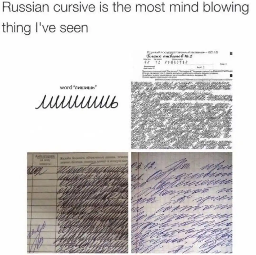 The image displays four examples of Russian cursive handwriting, including a labeled example of the word 'лишишь' written in…