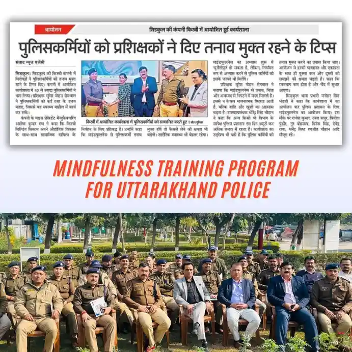 The image is a meme composed of two parts: the top is a newspaper clipping in Hindi with a photo of officials, and the…