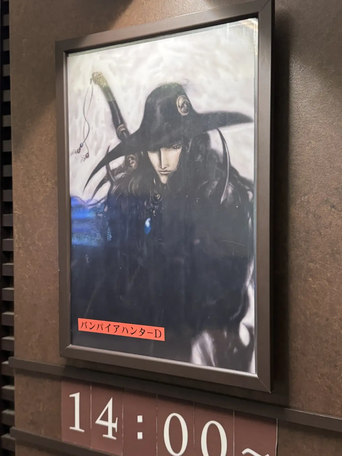 A framed poster of the anime character D from 'Berserk' (incorrectly labeled 'バンパイアハンター-D' meaning 'Vampire Hunter D') is…