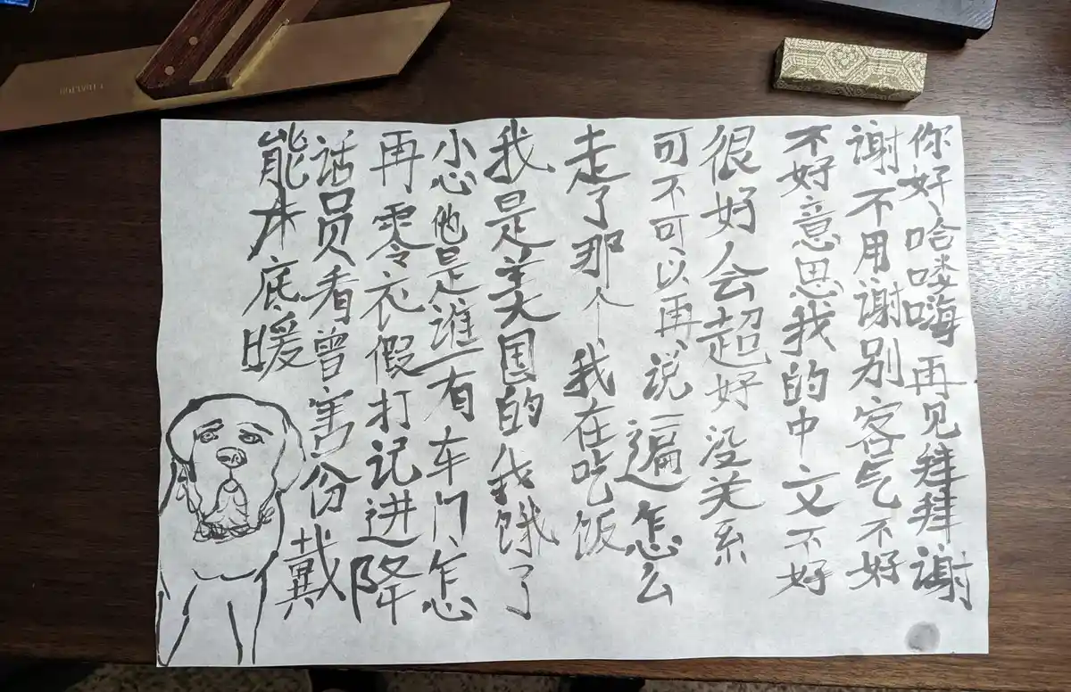 A handwritten note on white paper with a simple sketch of a dog's face in the bottom left corner. The note is filled with…
