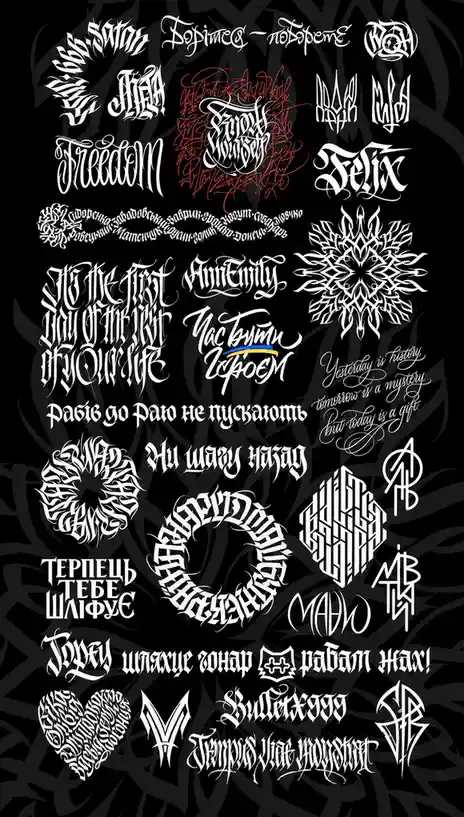 A black background displays numerous white and red stylized text designs, including words like 'Freedom', 'Felix'…