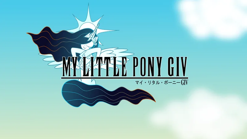The image displays a stylized logo for 'My Little Pony GIV' with Japanese text 'マイ・リタル・ポニー-GIV' beneath it. The logo…