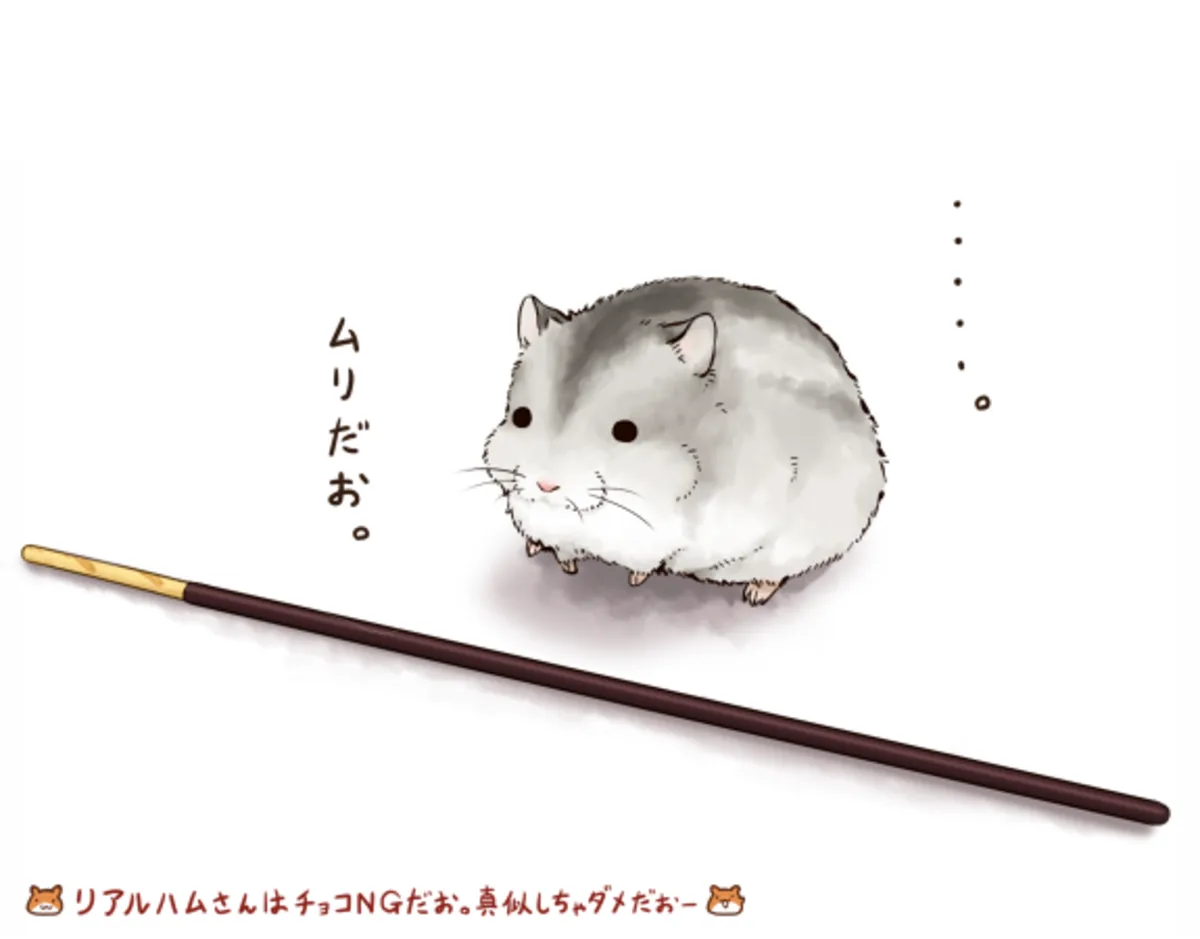 A watercolor-style illustration shows a small, fluffy gray and white hamster standing beside a long, thin wooden stick…