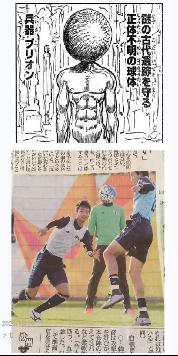 The image is a two-panel meme. The top panel is a manga-style illustration of a muscular humanoid with a large, textured…