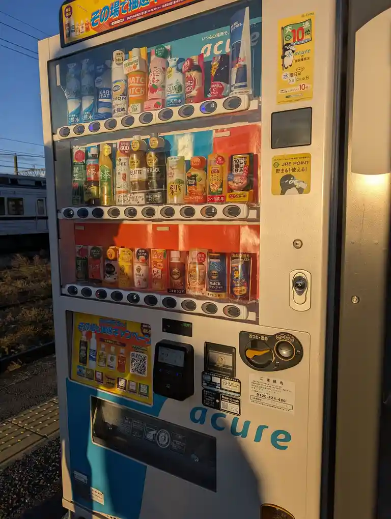 The Wonders of the Vending Machine