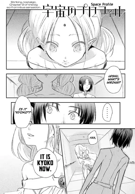 Manga Monday: Dive into 'Kyoko's Dream' One-Shot