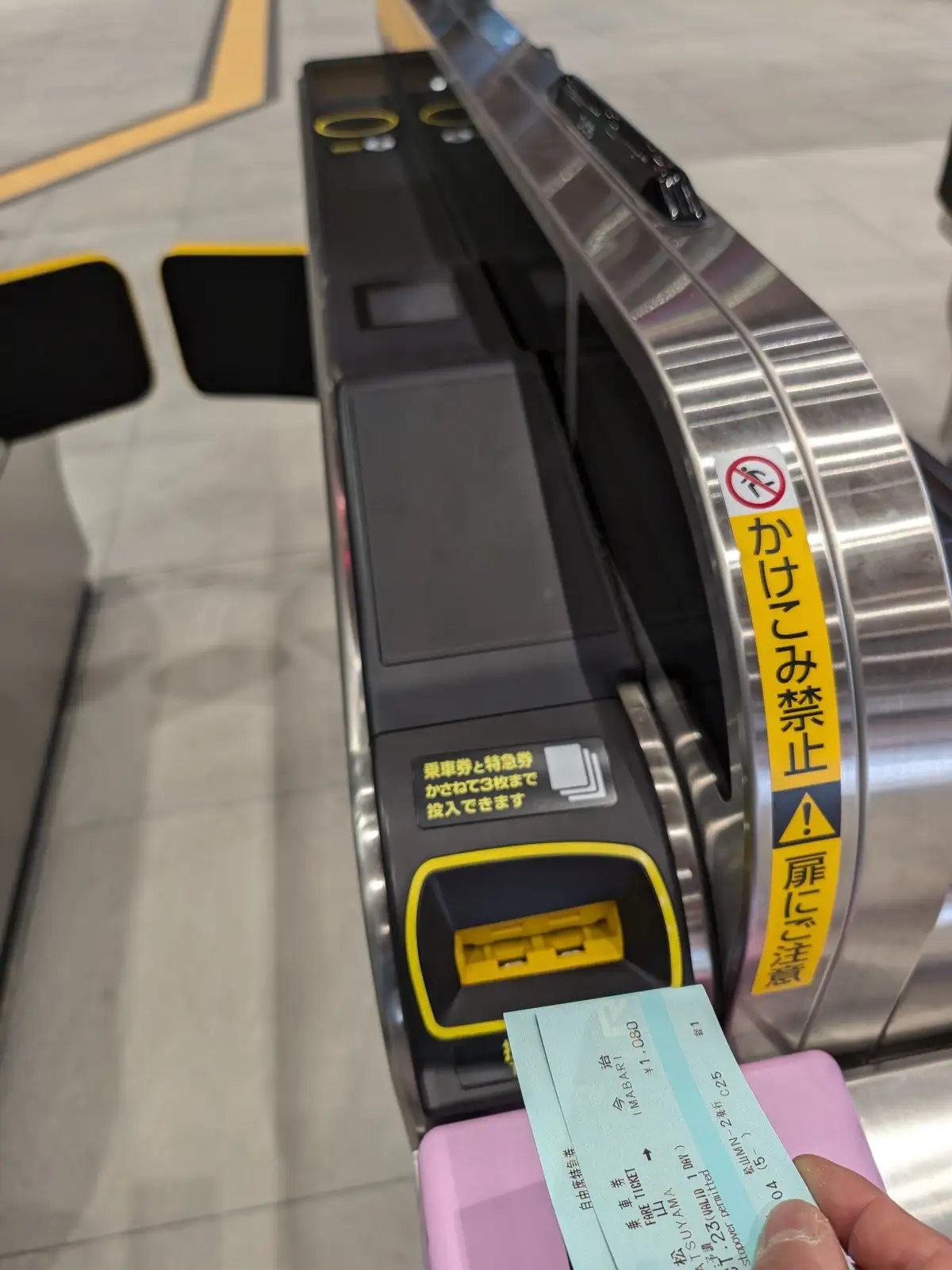 Navigating the Turnstile at JR Matsuyama Station