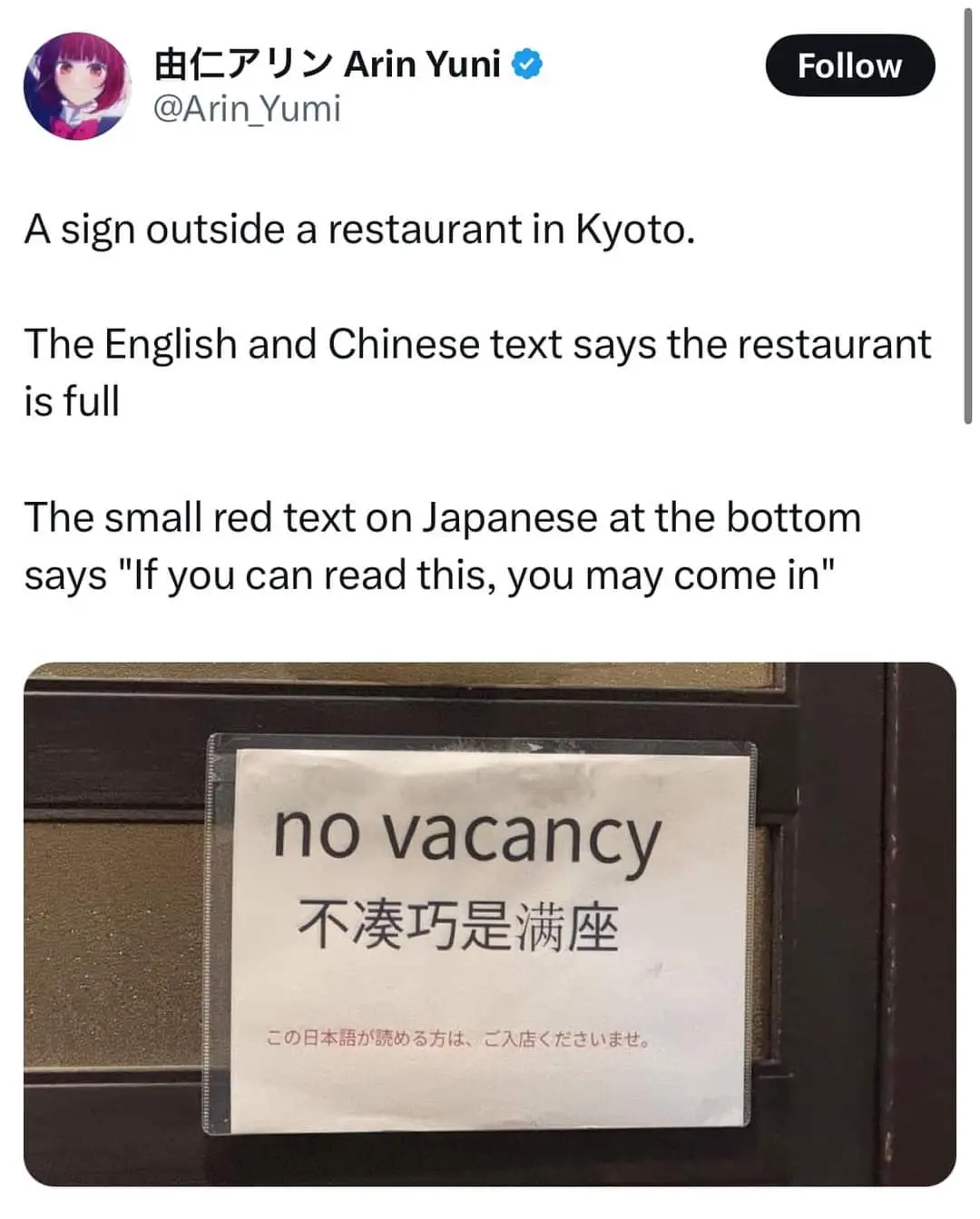 A sign on a restaurant door in Kyoto displays 'no vacancy' in English and Chinese, indicating the restaurant is full. Below…