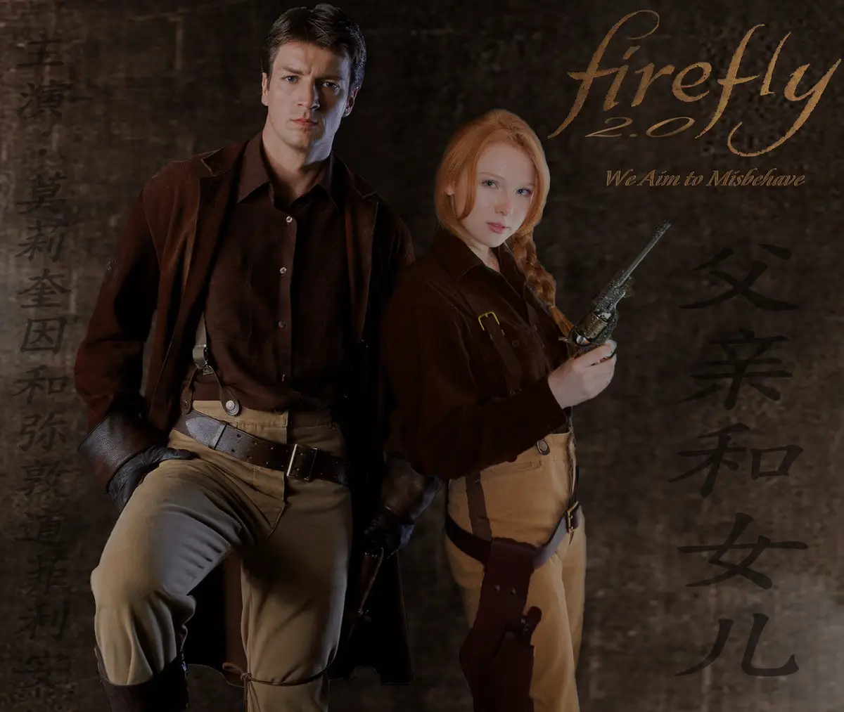 A promotional-style image features two actors, a man and a woman in brown and tan Western-style clothing, posing with…