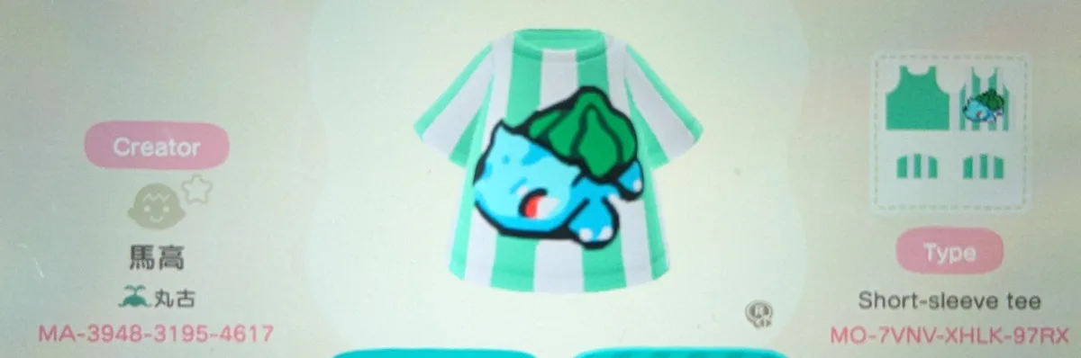 A screenshot from Animal Crossing showing a custom-designed short-sleeve t-shirt with a cartoon Bulbasaur graphic on a green…