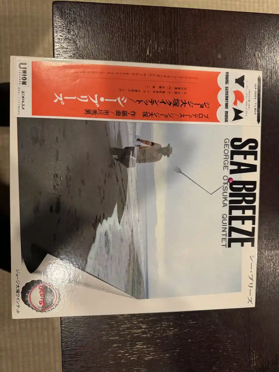 A vinyl record album cover for 'Sea Breeze' by George Otsuka Quintet, featuring a black-and-white photo of a man in a hat…