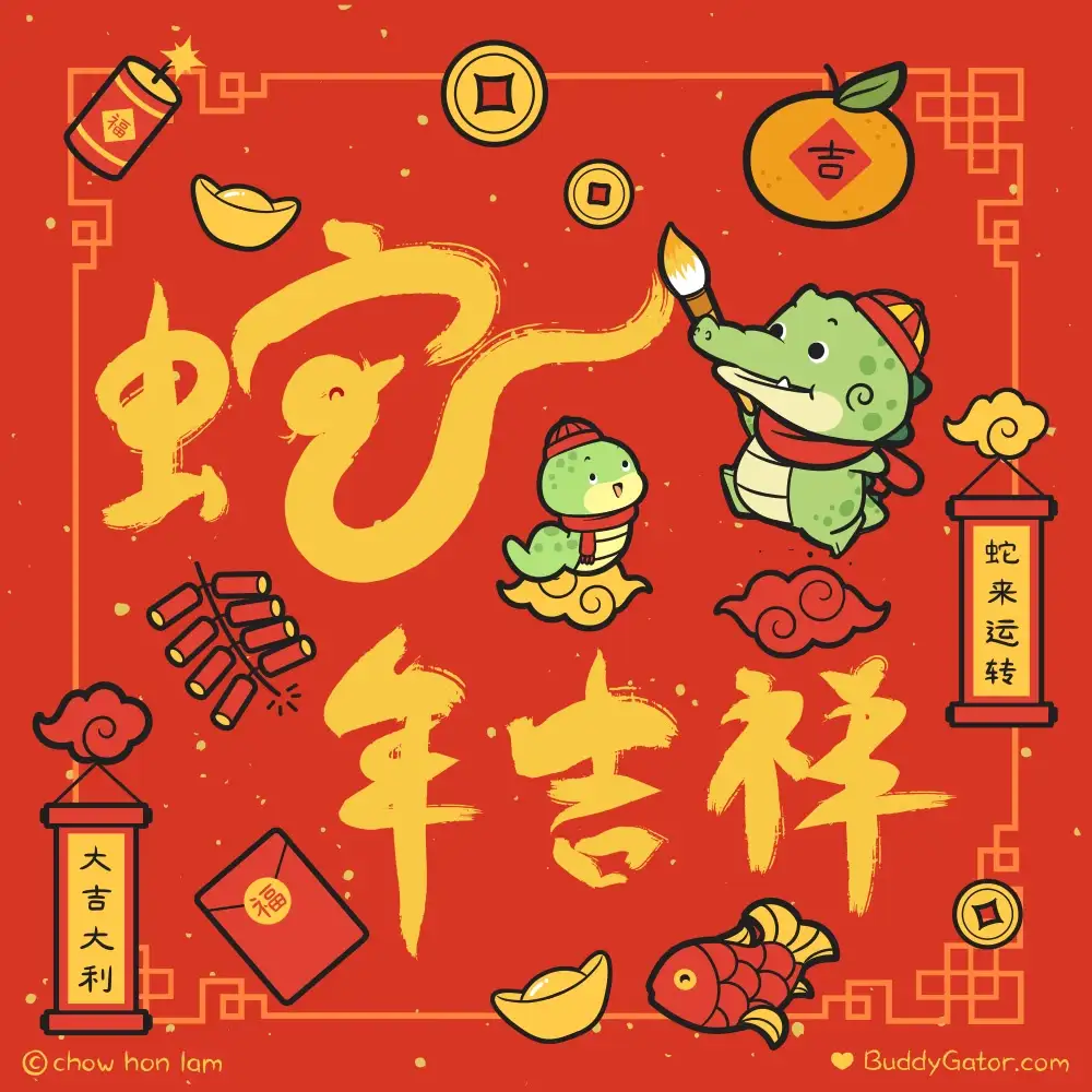 A festive red Chinese New Year illustration features cartoon crocodiles dressed in traditional hats and scarves, one…