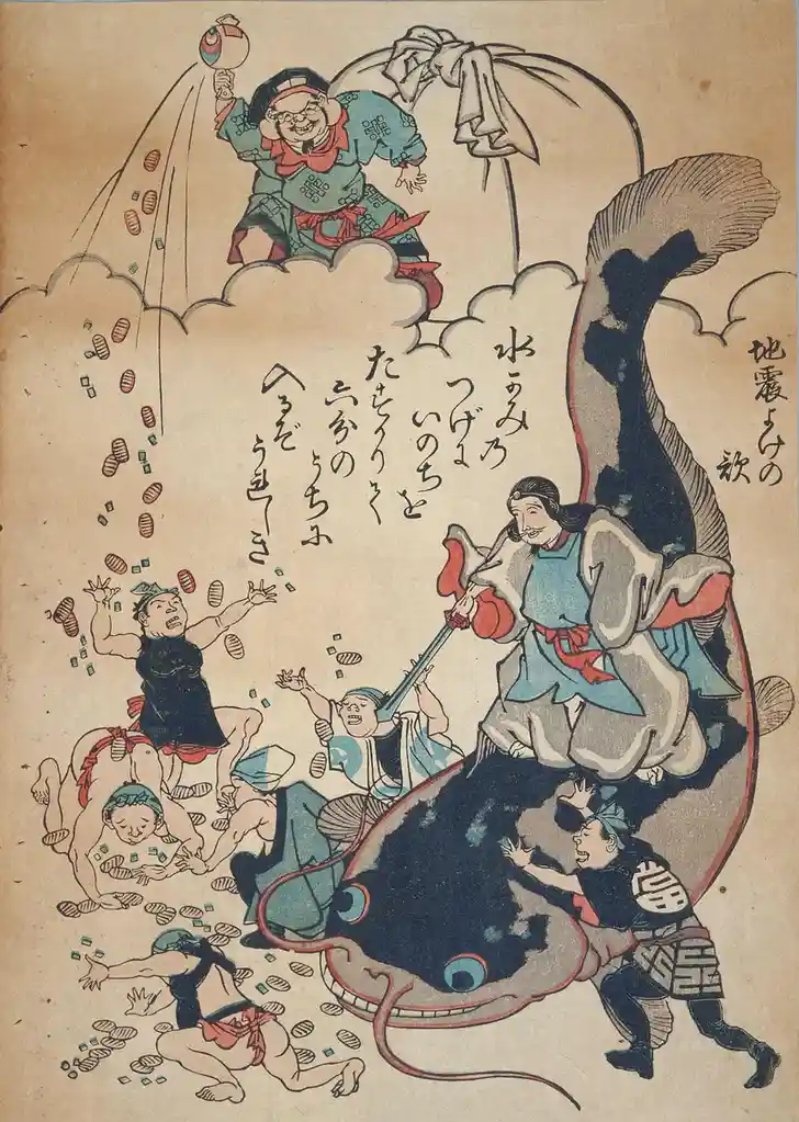 A traditional Japanese ukiyo-e woodblock print depicts a chaotic scene where a giant whale-like creature and a…