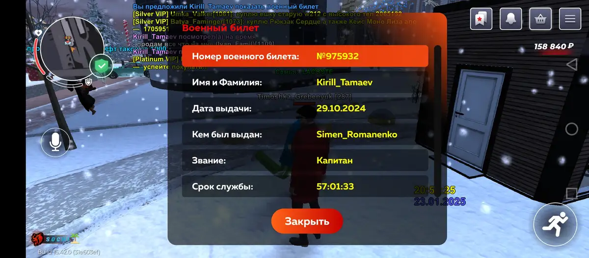 A screenshot from a Russian mobile game shows a player's military ID card interface with a name, issue date, rank, and…