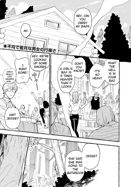 A black-and-white manga panel shows a group of people at a cabin. One person asks another to carry their bags, but the bags…