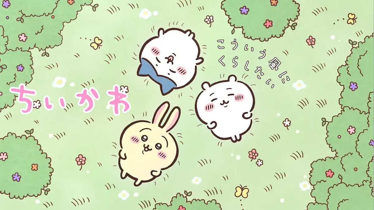 Three cute, round, cartoon animals — a rabbit, a bear, and a cat-like creature — float joyfully in a light green field with…