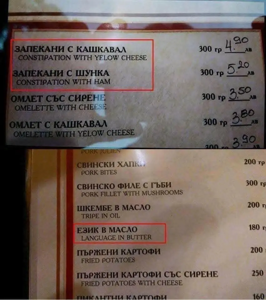 A restaurant menu in Bulgarian with humorous mistranslations: 'ЗАПЕКАНИ С КАШКАВАЛ' (Constipation with Yellow Cheese) and…