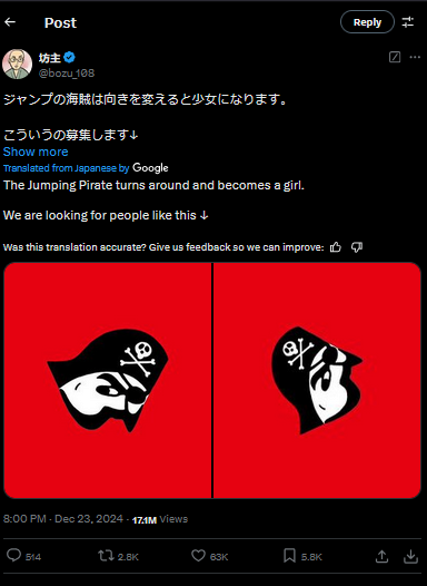 A Glimpse of Japanese Logo Design