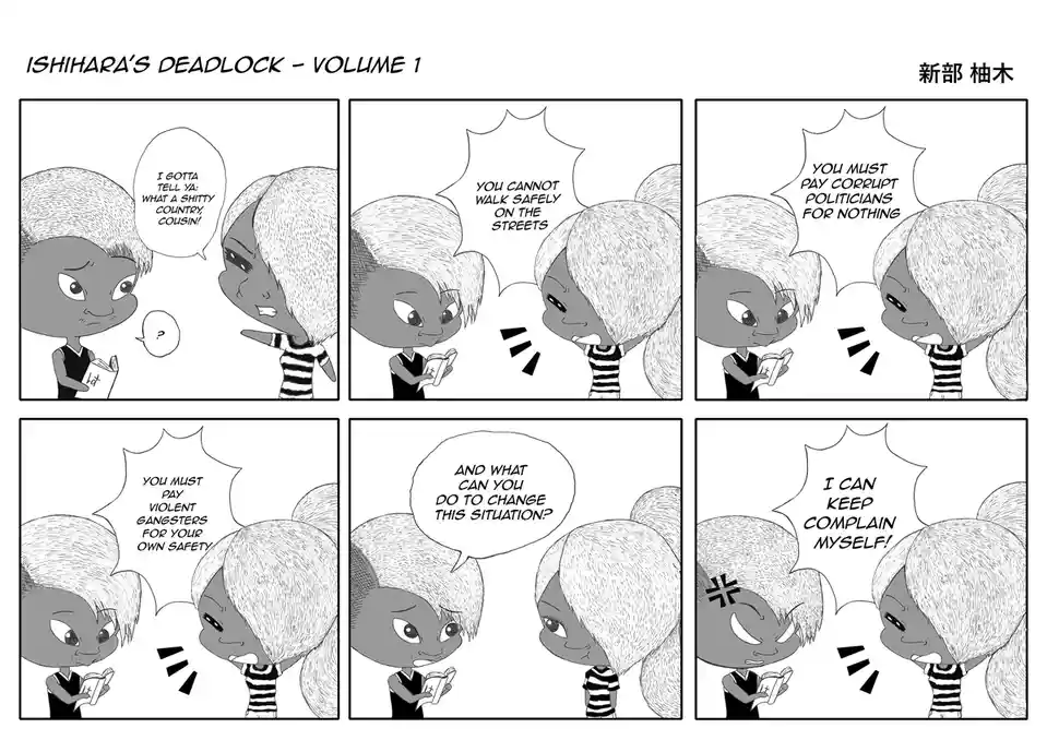 A six-panel black-and-white comic strip titled 'ISHIHARA'S DEADLOCK - VOLUME 1' by '新部 柚木' shows two chibi-style characters…
